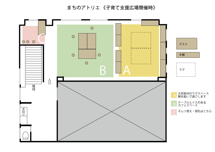 20170207%e3%82%a2%e3%83%88%e3%83%aa%e3%82%a8%e5%b9%b3%e9%9d%a2