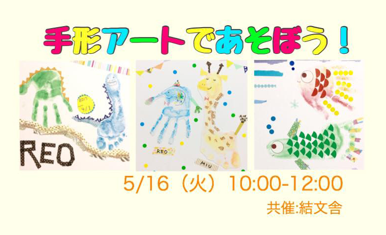 18119141_1237670502997009_2261955183373501213_n