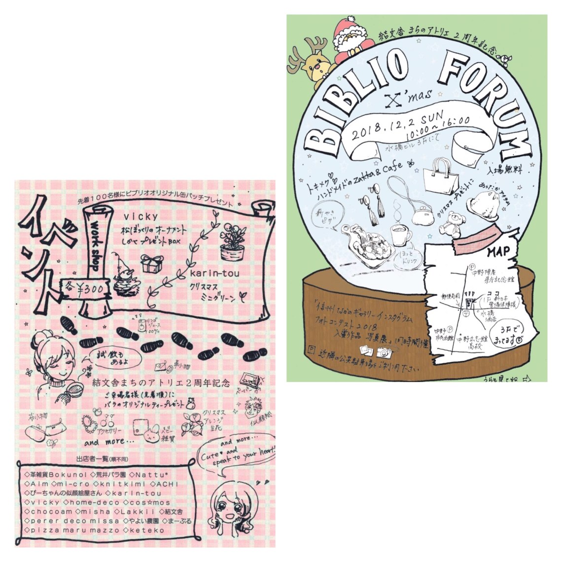 F94892DA-5688-432B-8A8A-C075B48C41F9