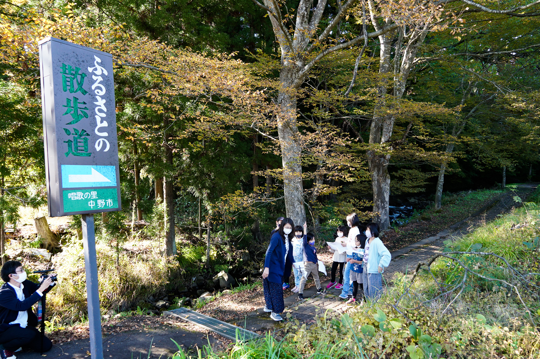 中野市のふるさと遊歩道